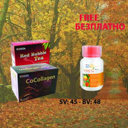 Promotion 1 Cocollagen and 1 RBT - Free 1 Vee C
