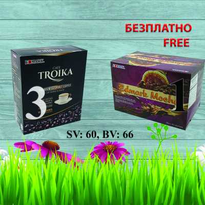 Promo Troika coffee
