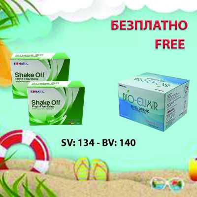 Promo Shake off pandan - Bio Elixir