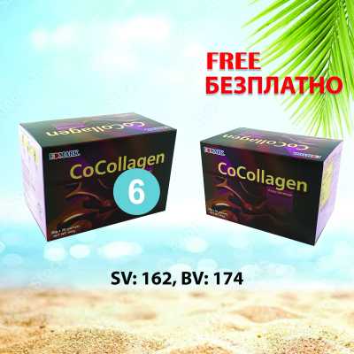 Promotion 6 Cocollagen - Free 1 Cocollagen