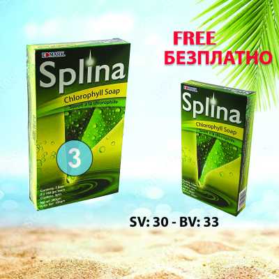 Promotion Three soaps - Free 1 soap