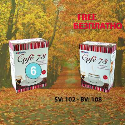 Promotion 6 Cafe73 - Free 1 Cafe73