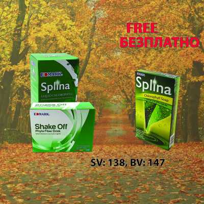 Promotion Splina, and shake off - Free 1 Soap