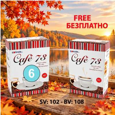 Promotion 6 Cafe73 - Free 1 Cafe73
